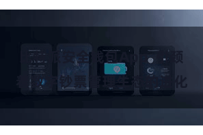 比特派安全钱包App 引颈着数字钞票管理生态的进化